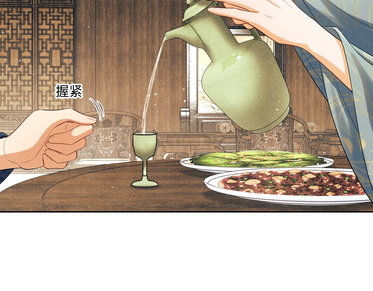 第125话媳妇儿最大81