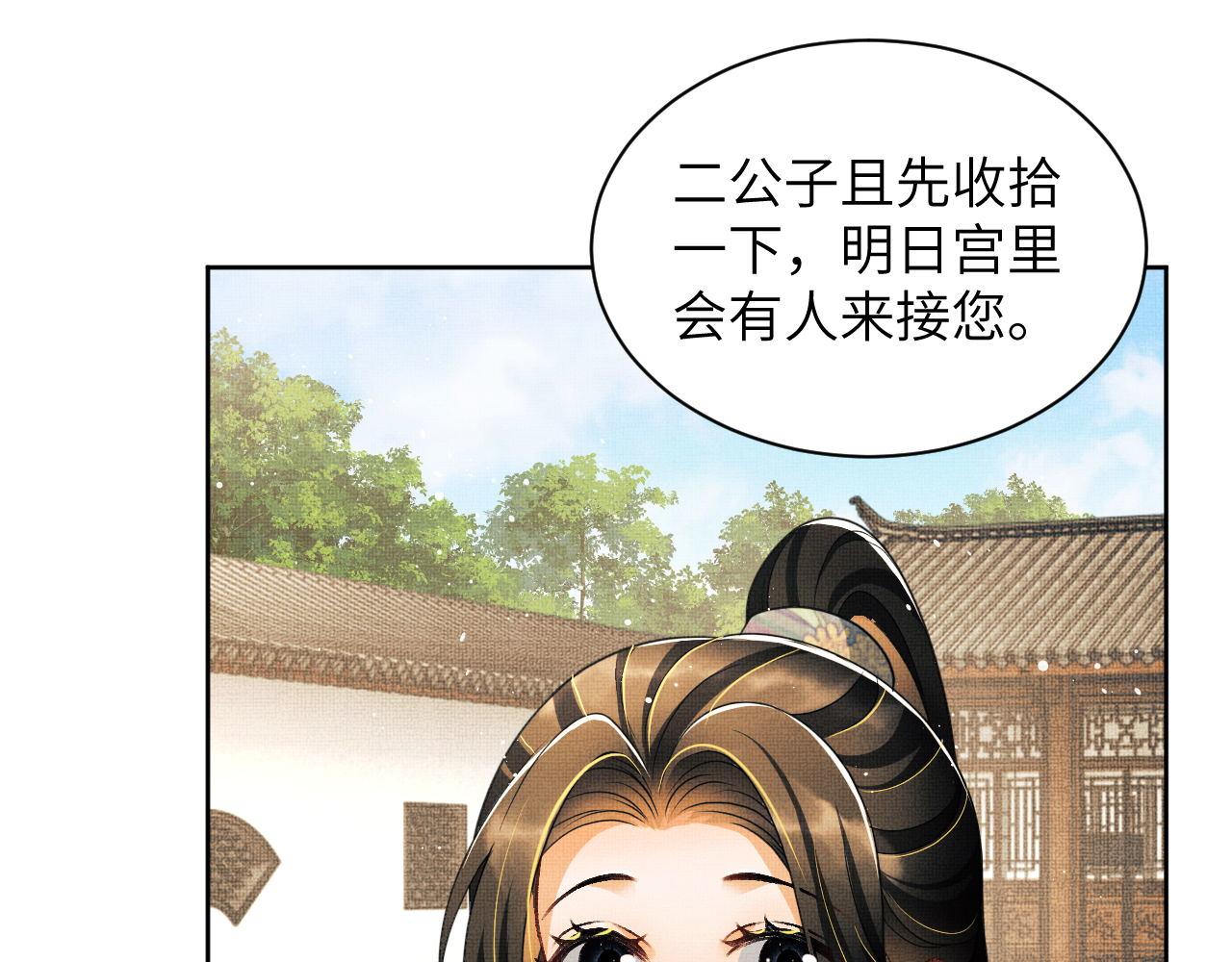 番外2 他真好看75