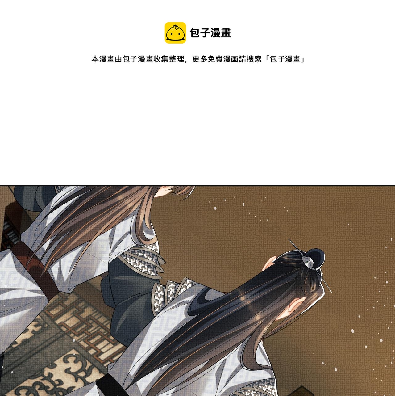第86话 君清痛到昏迷56