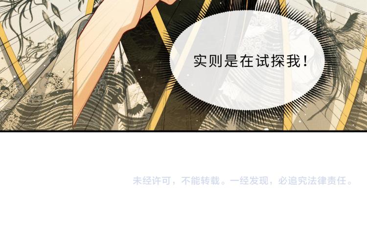 第47话 解锁新的叫醒服务84
