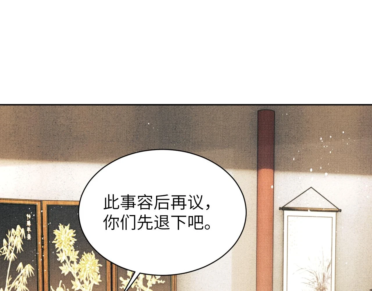 番外10 遗训63