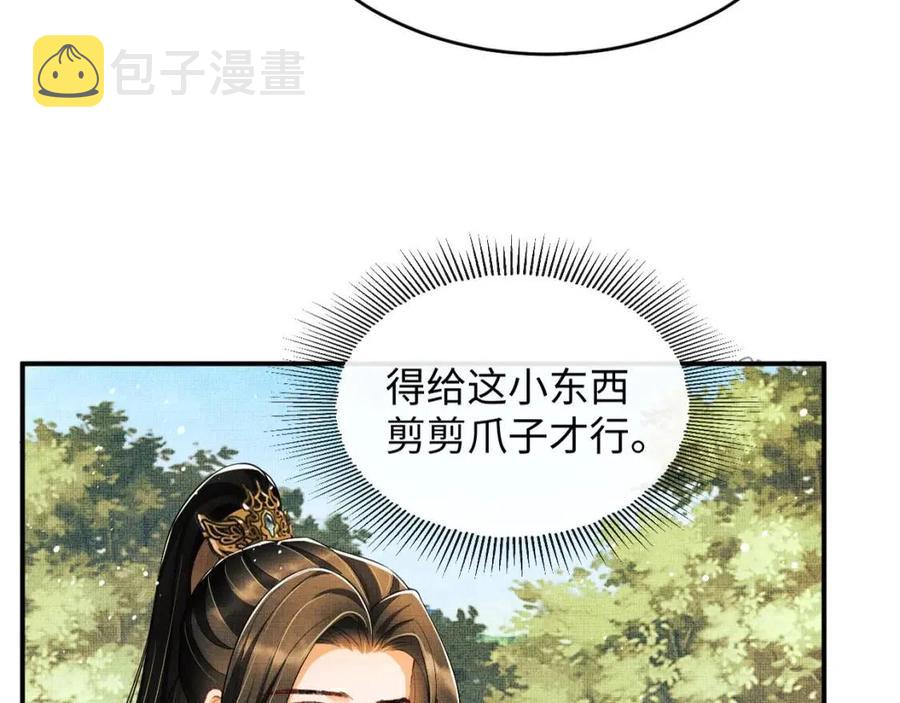 第76话 不许抢我媳妇3