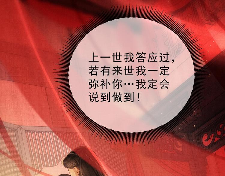 第3话 让我来安抚你60