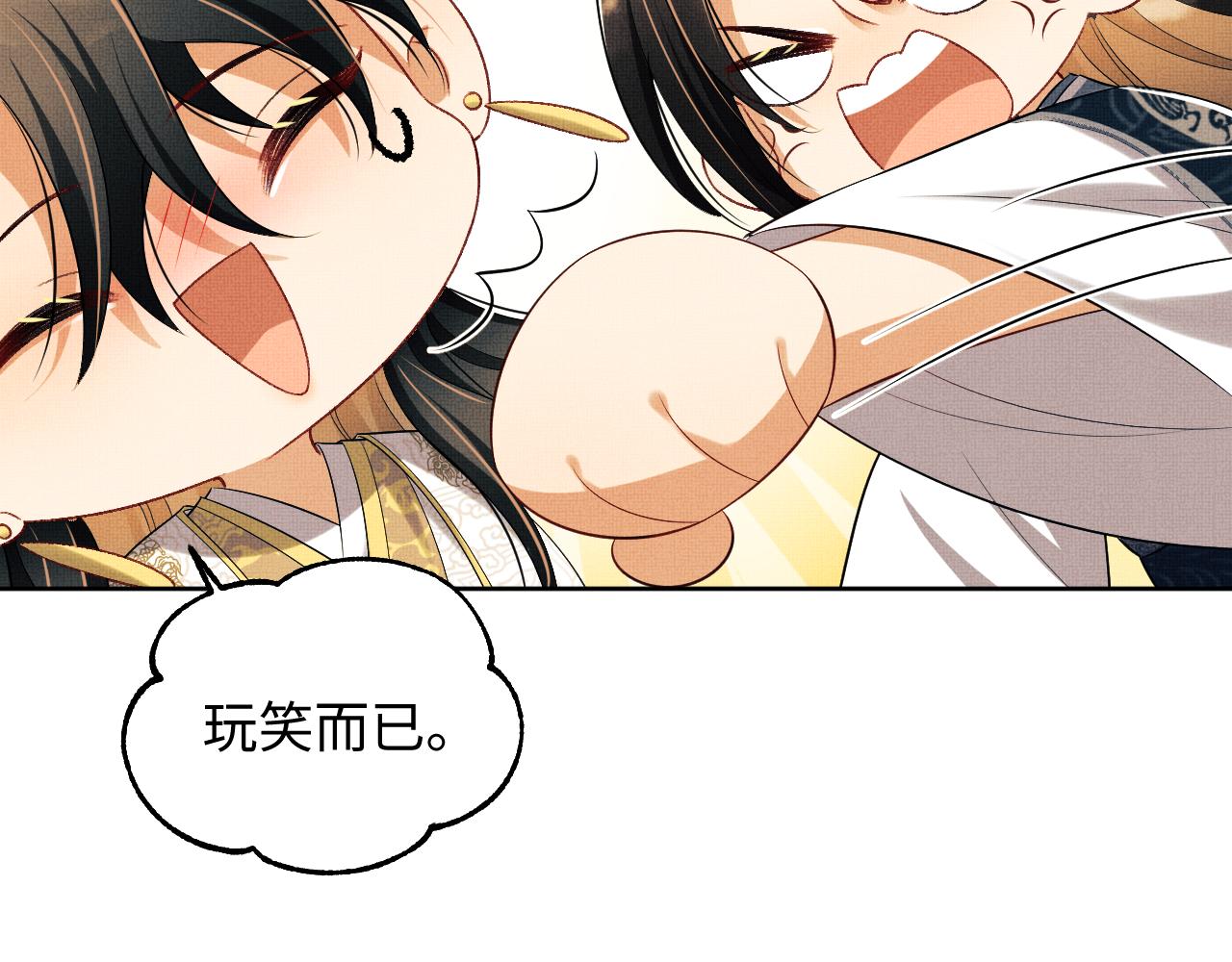 第116话玉佩31