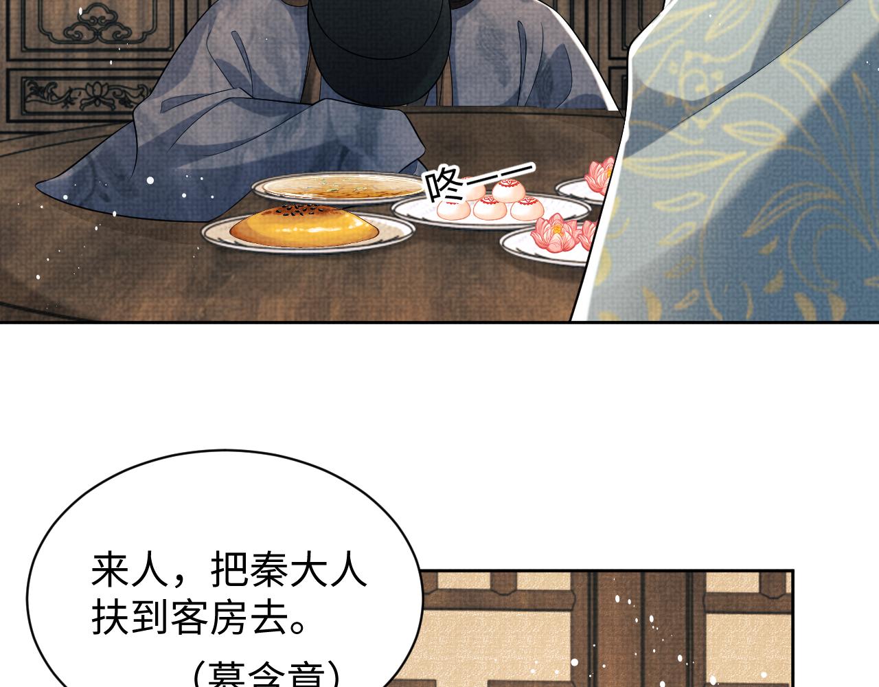 第125话媳妇儿最大98