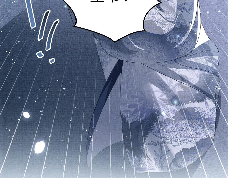 第16话 不规矩的手?47