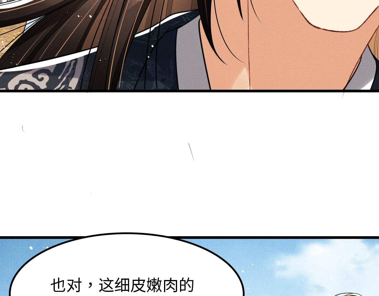 第61话 军营异样情况58