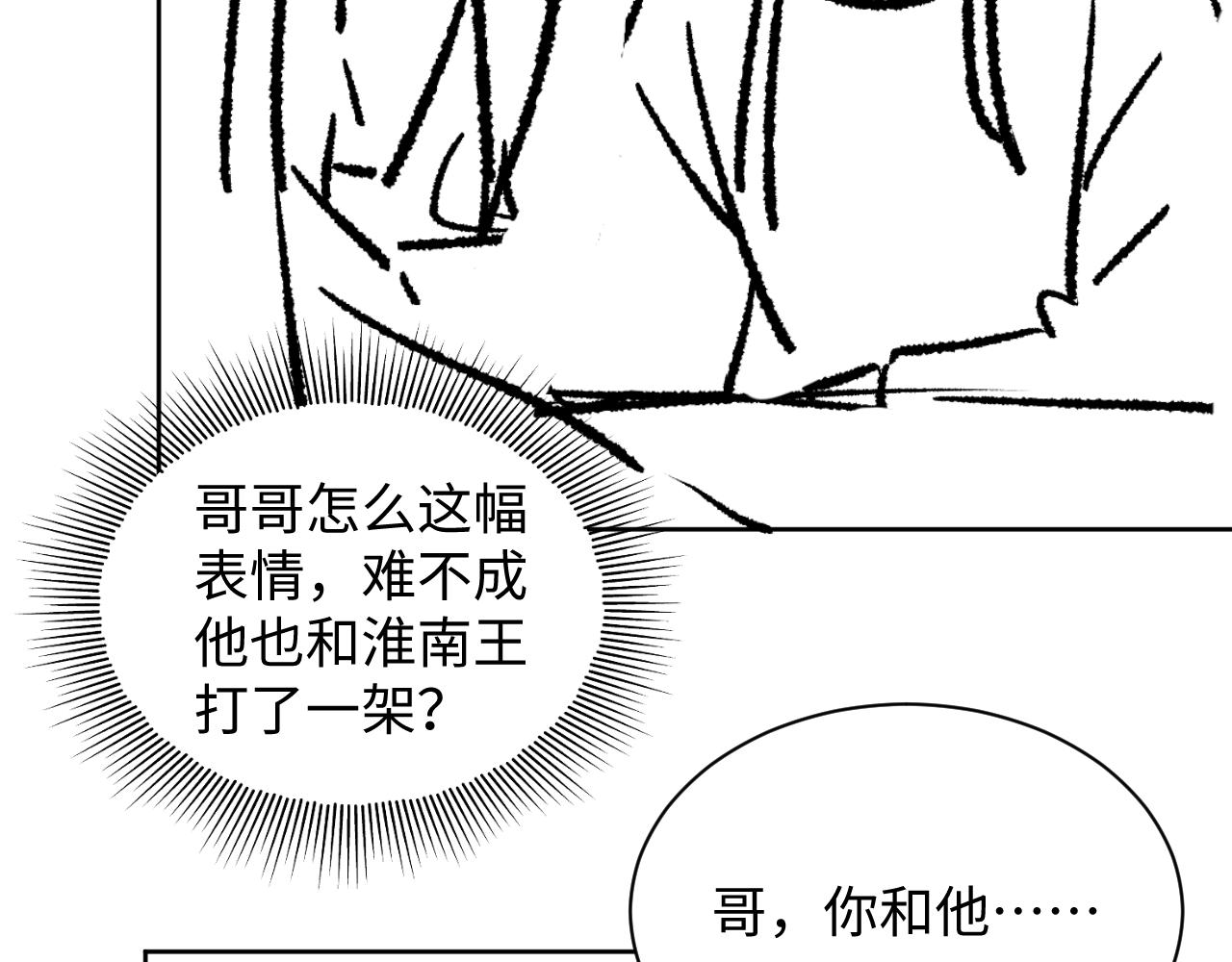 第114话意外来客107