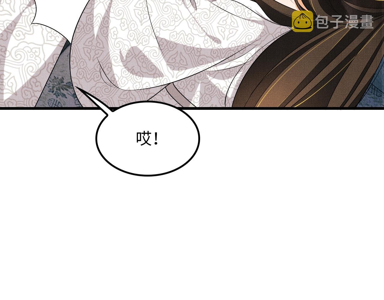 第63话 君清记仇啦19