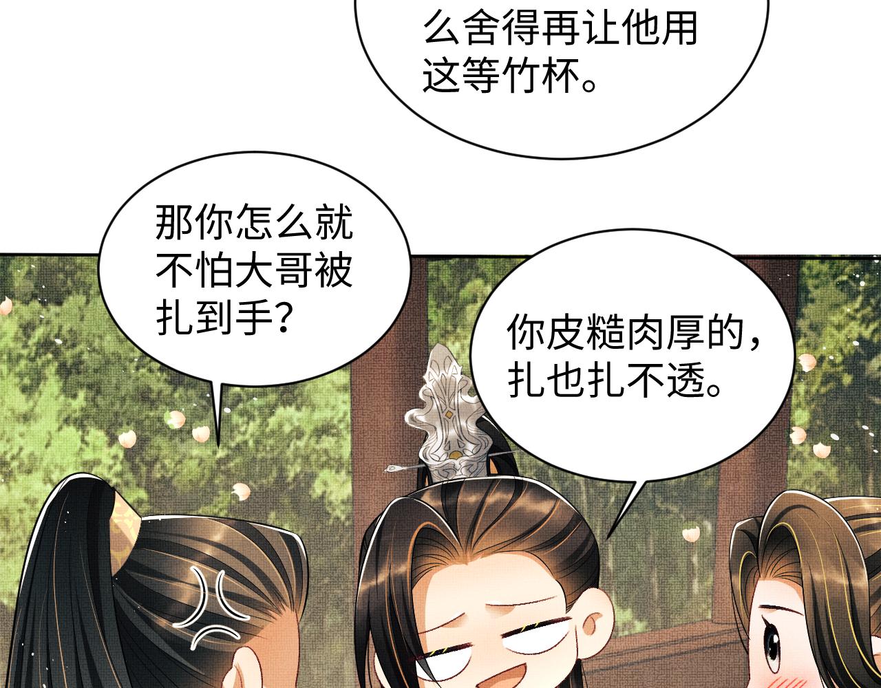 第118话久别重逢18