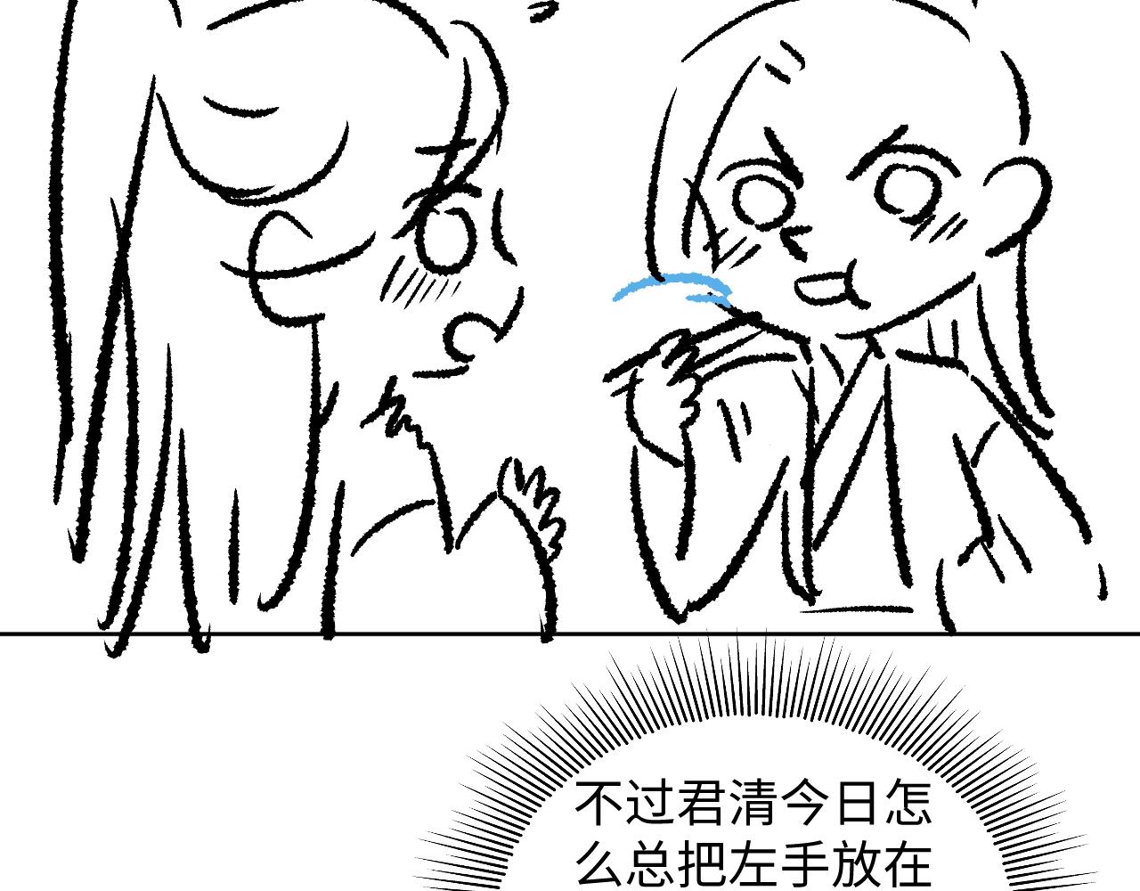 第109话 助力118
