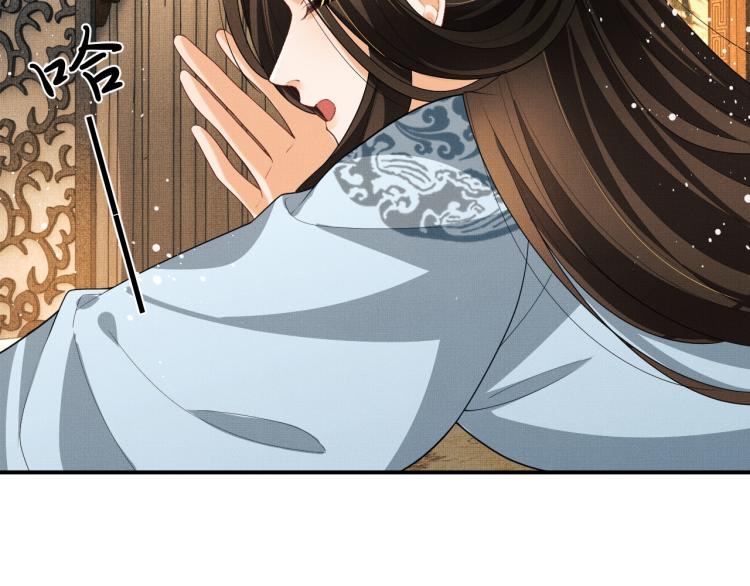 第59话 君清生气哄不好啦52