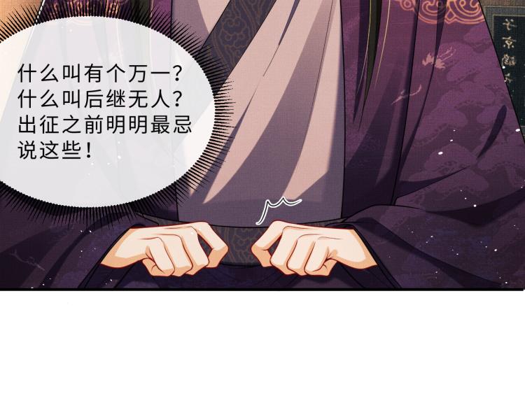 第55话 君清被刁难43