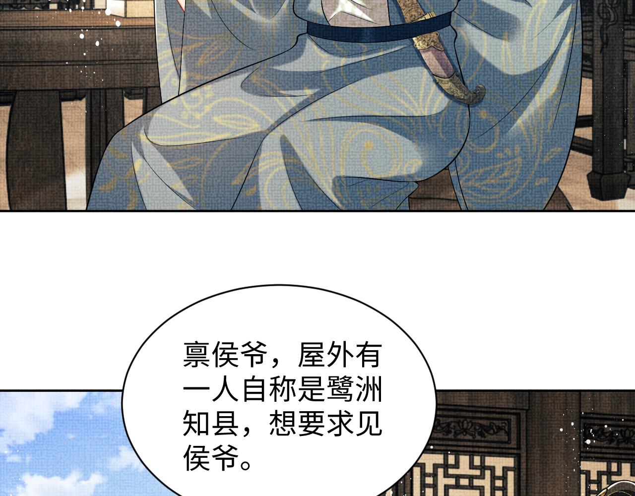 第124话旧友51