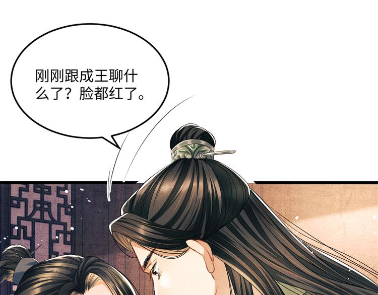 第29话 兄die！教教我！38