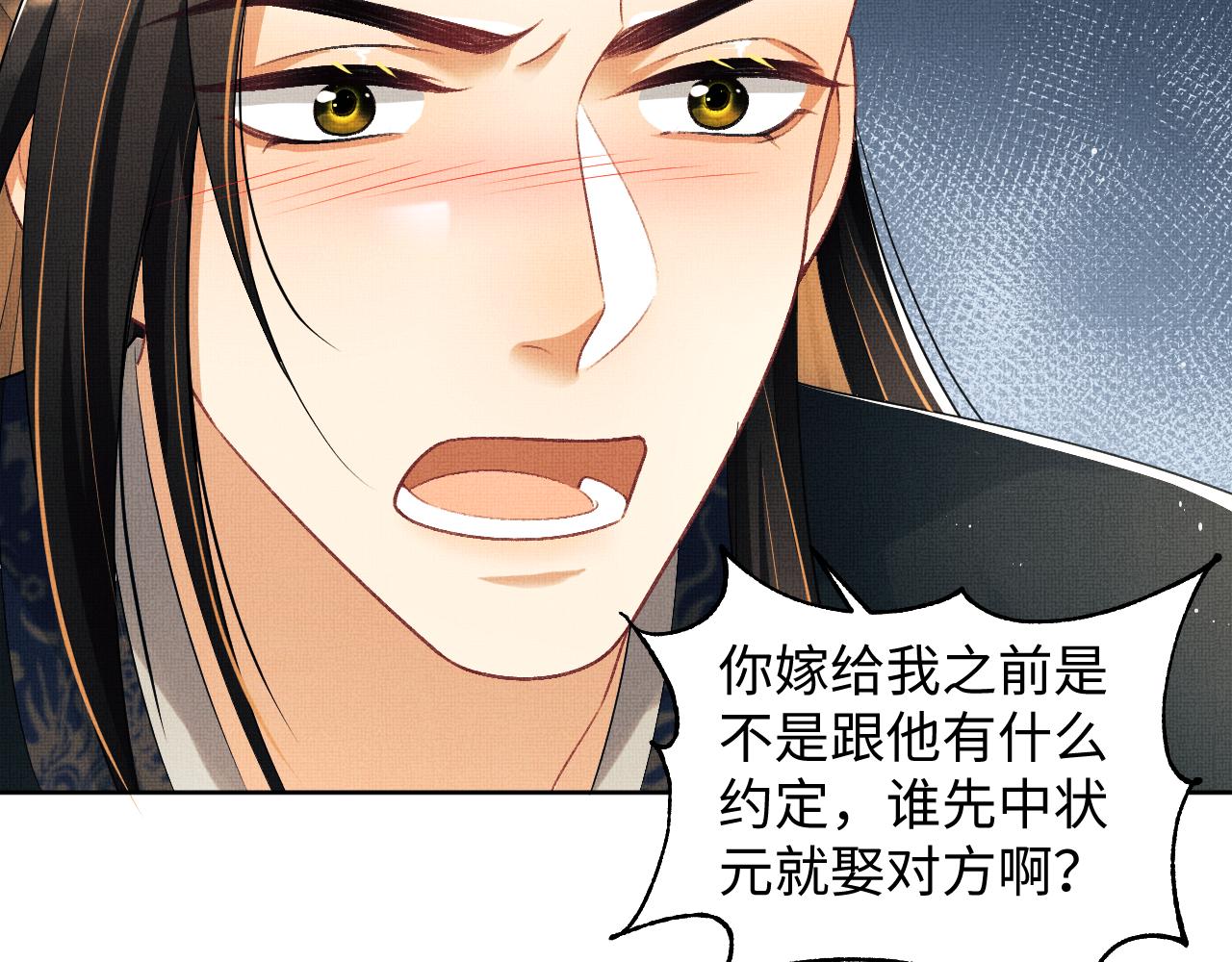 第126话 误会解除52