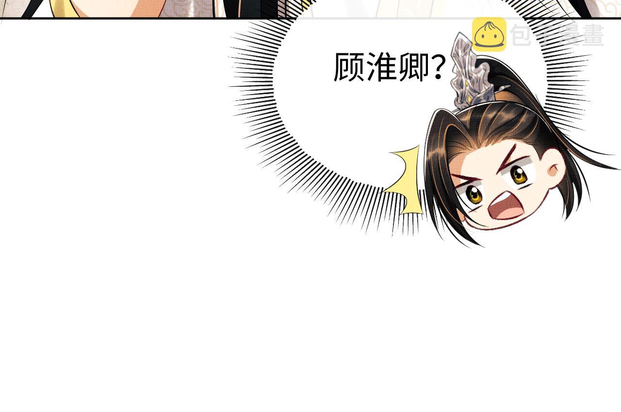 第116话玉佩6