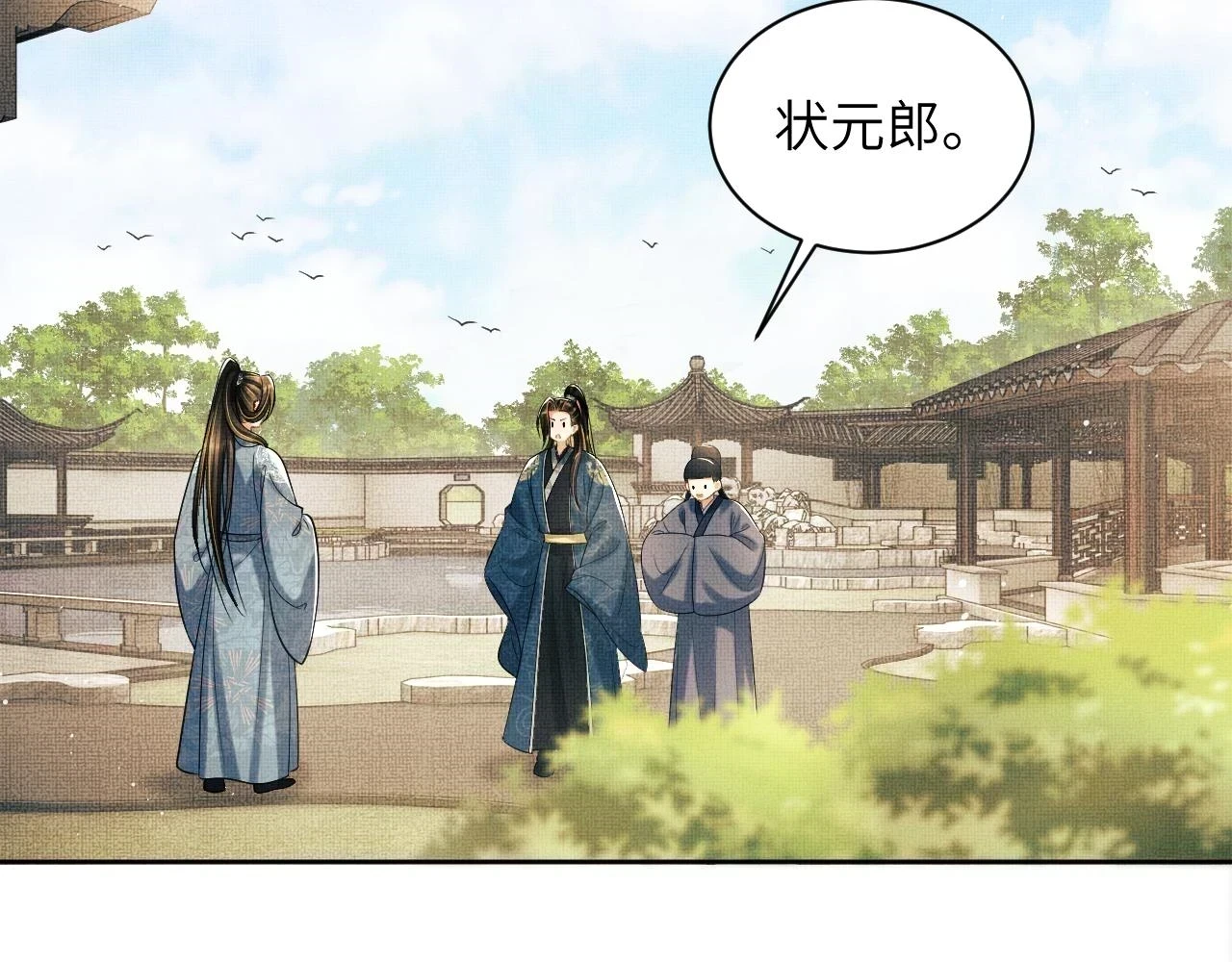 番外6 久别重逢54