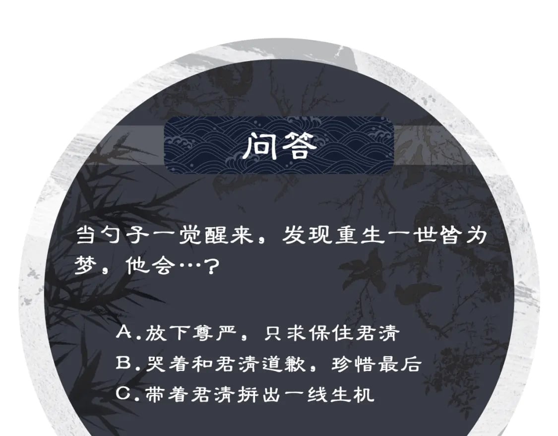 番外13 小黄的一天117