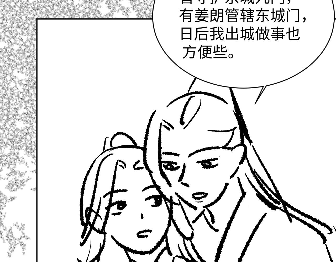 第111话封爵135