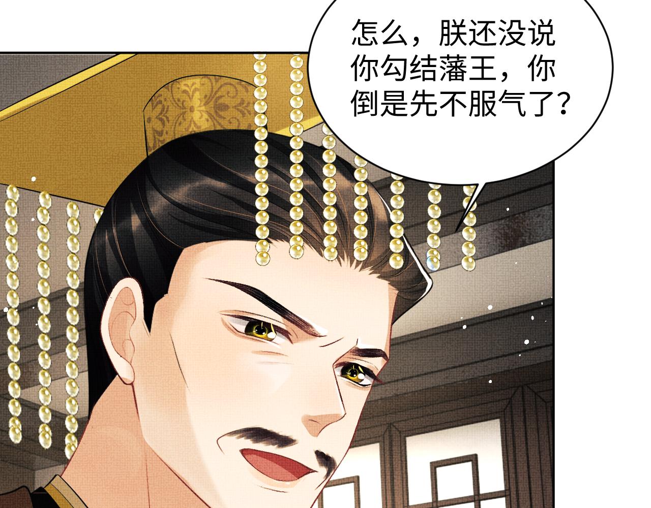 第120话试探21