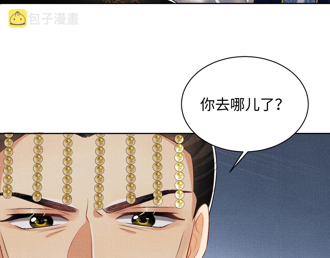第119话捉鬼85