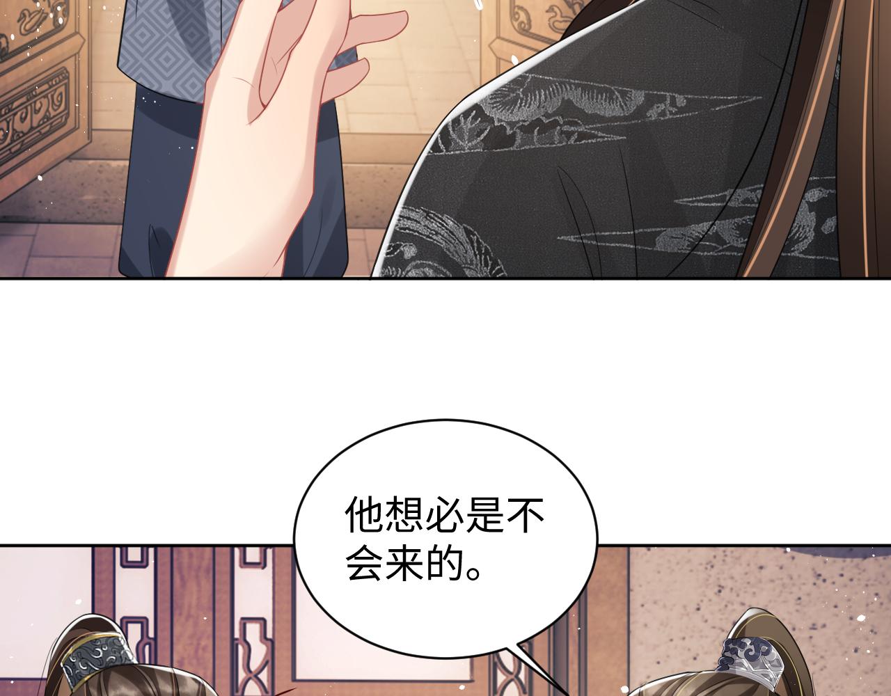 第114话意外来客54