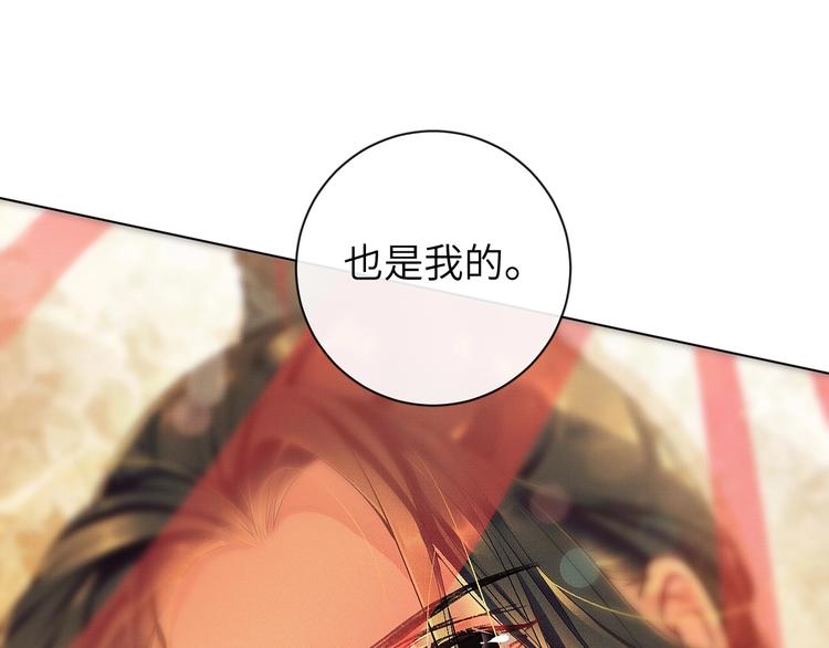 第1话 看清君心82