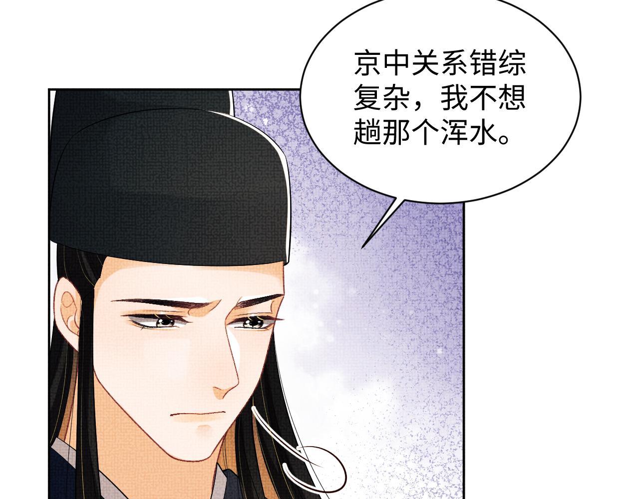 第124话旧友62