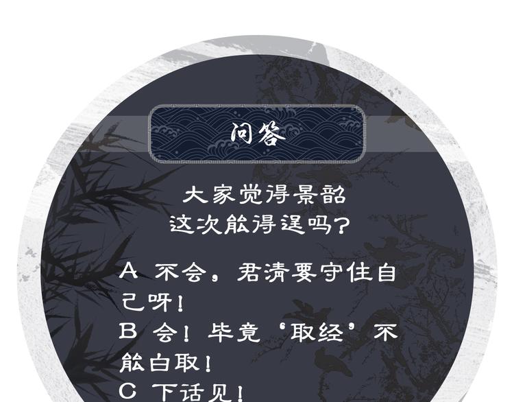 第30话 王妃真是越来越坏啦96