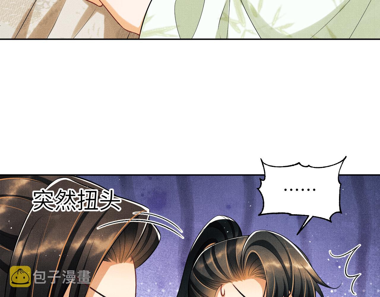 第129话 硬闯平江城26