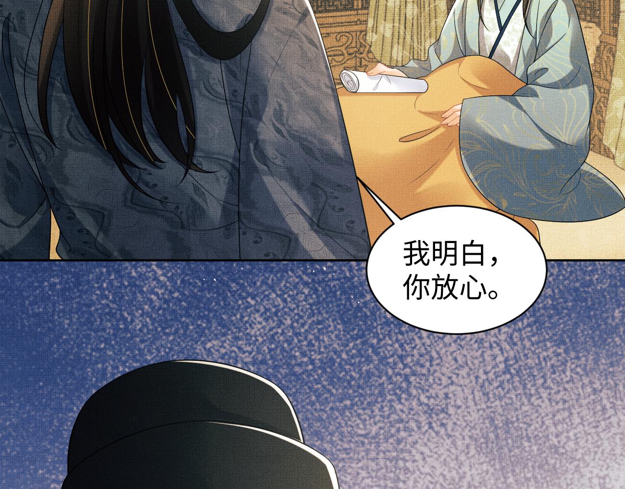 第127话 重振夫纲61