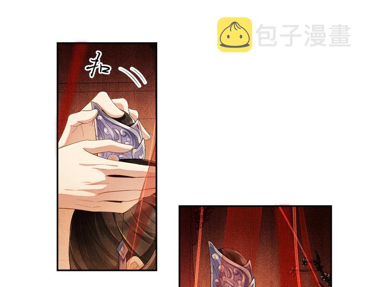 第5话 莫不是个登徒子53