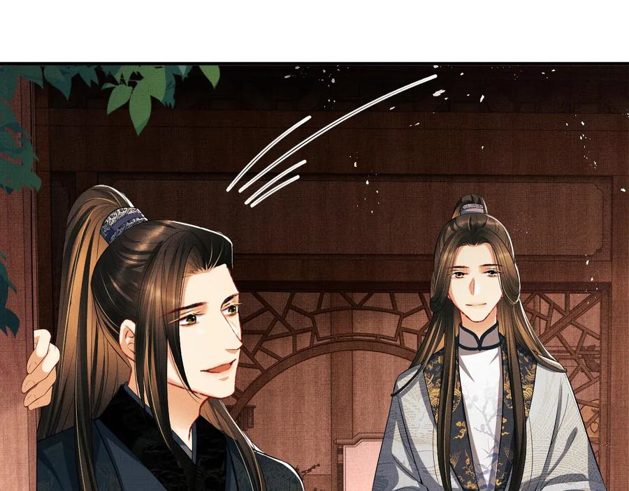 第17话 君清抱我啦~48