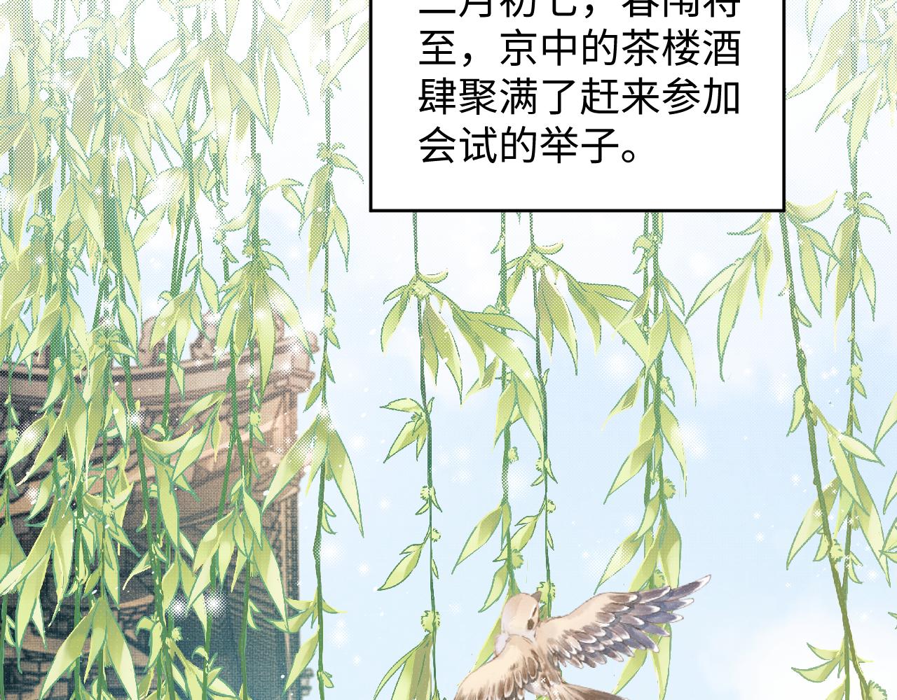 第111话封爵67