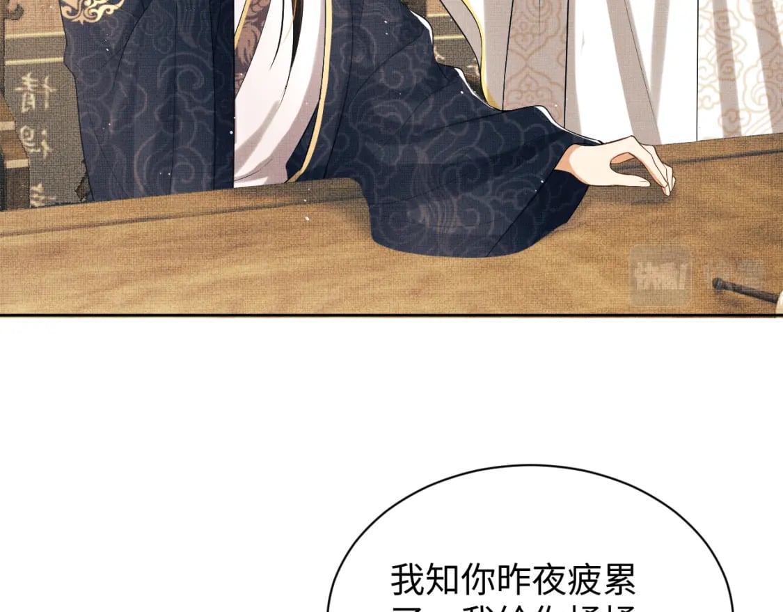 番外12 作精56