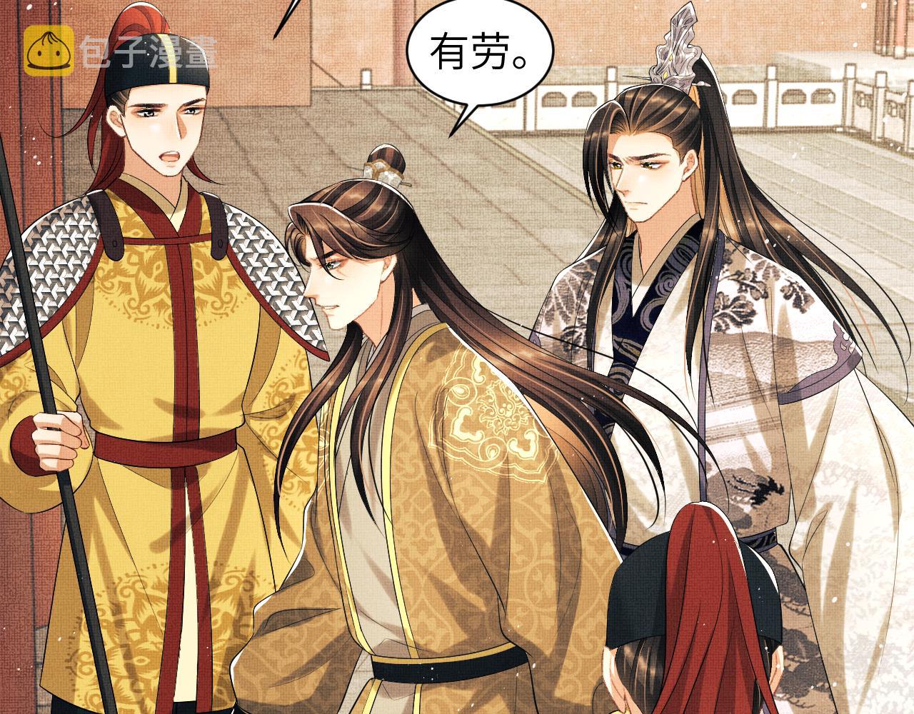 第132话 你可愿意？62
