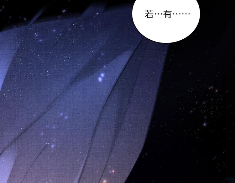 第2话 再见君清77
