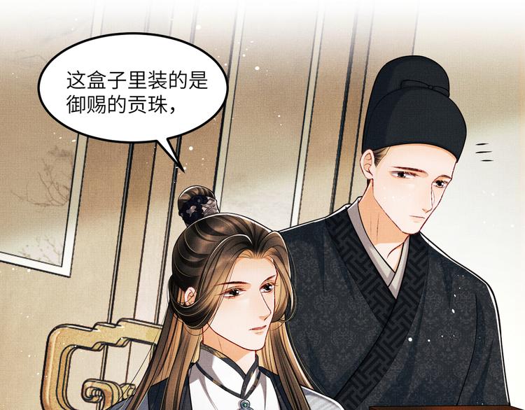 第42话 景韶的爱羡煞旁人15