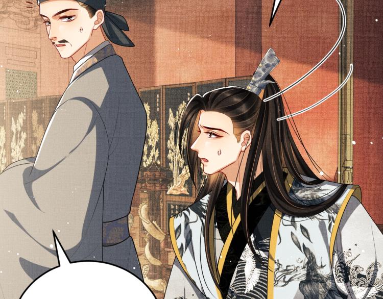 第56话 君清昏迷？77