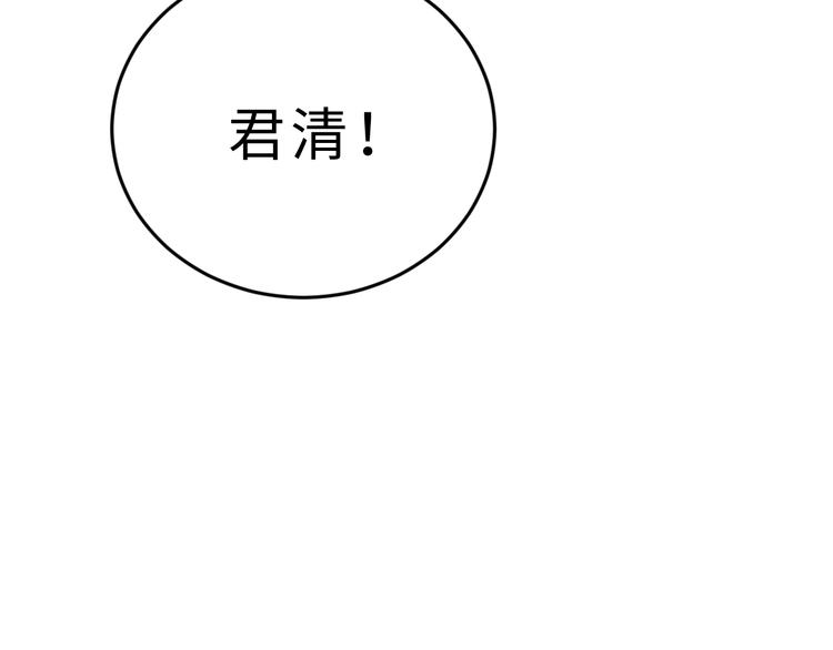 第39话 我也喜欢你！99