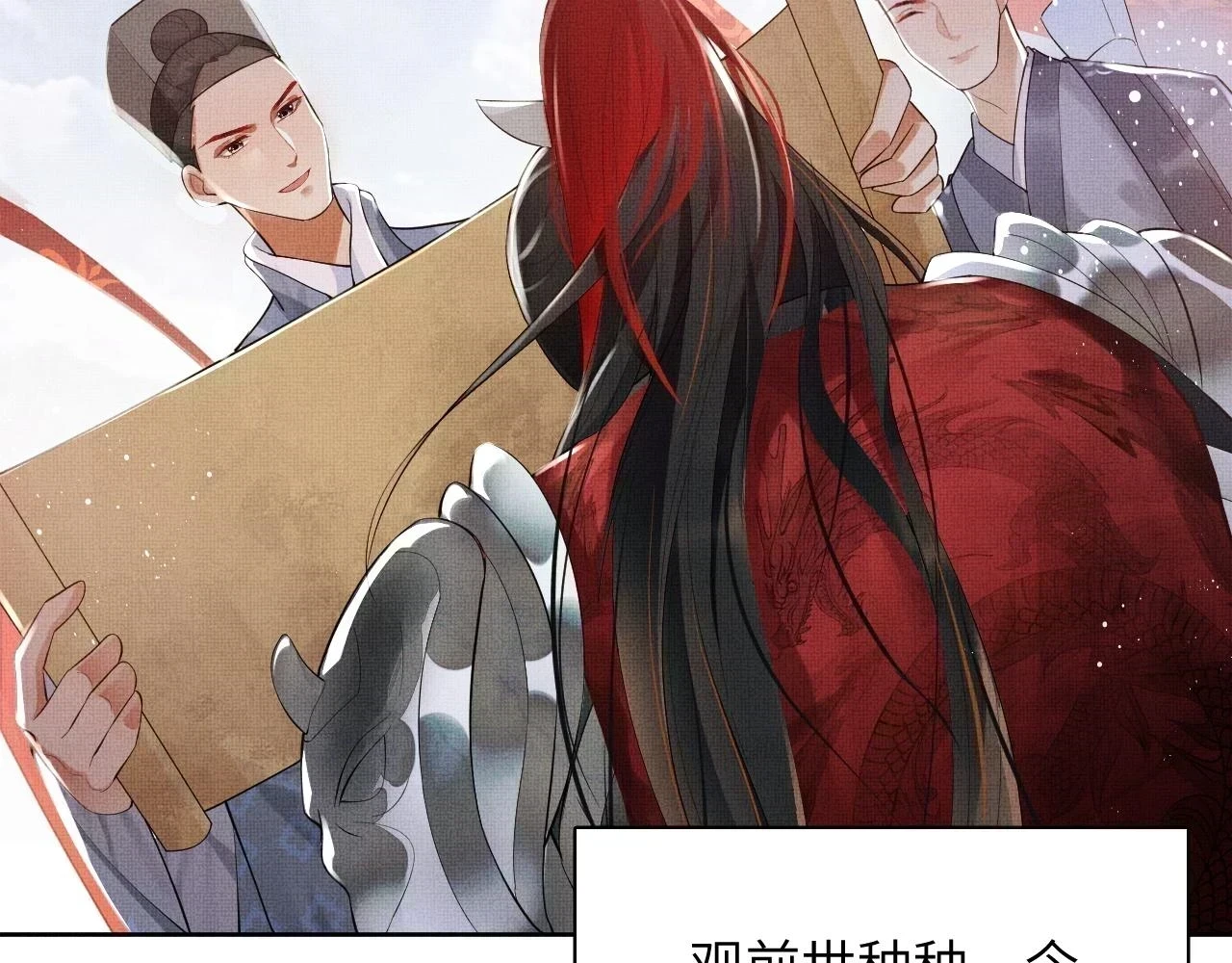 番外6 久别重逢32