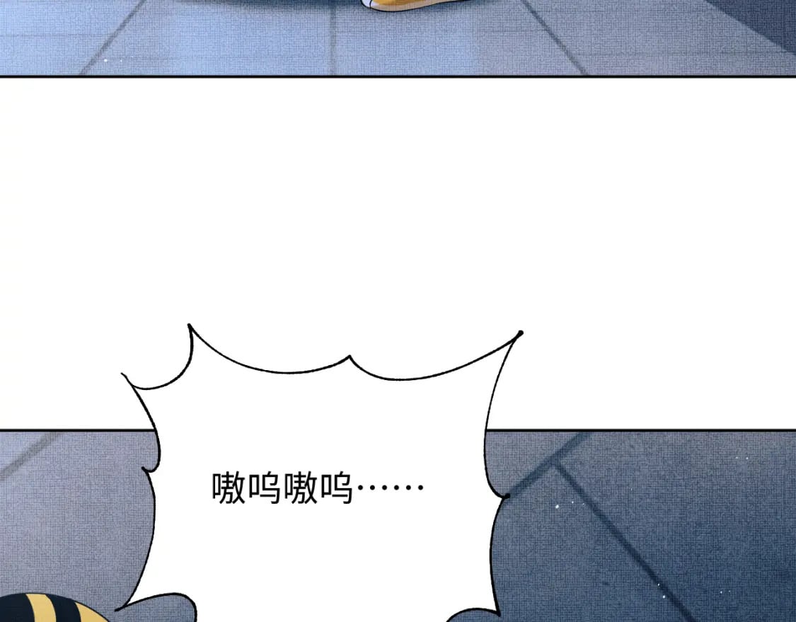 番外13 小黄的一天96