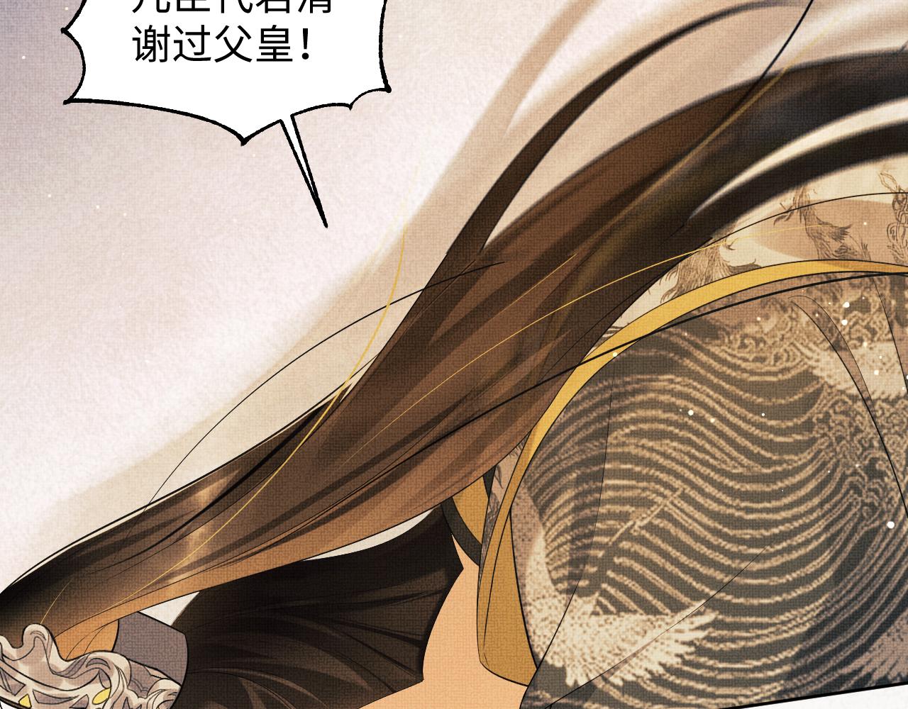 第103话 意外封爵56