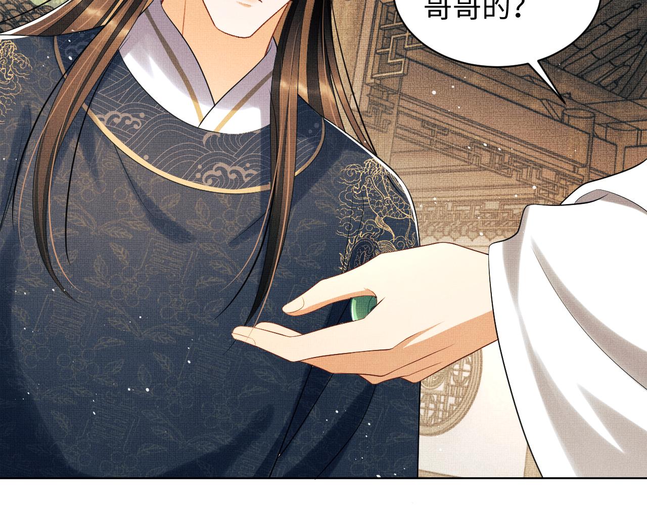 第116话玉佩61