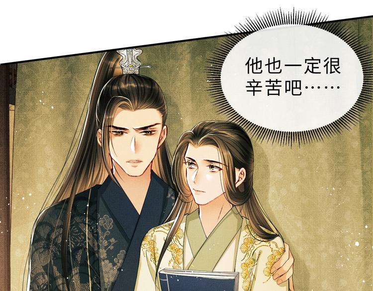 第12话 坐我怀里一起看68
