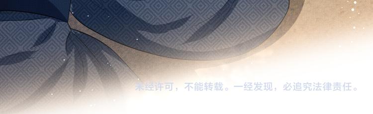 第39话 我也喜欢你！110
