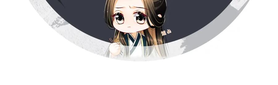 第68话 你才是我的良人85