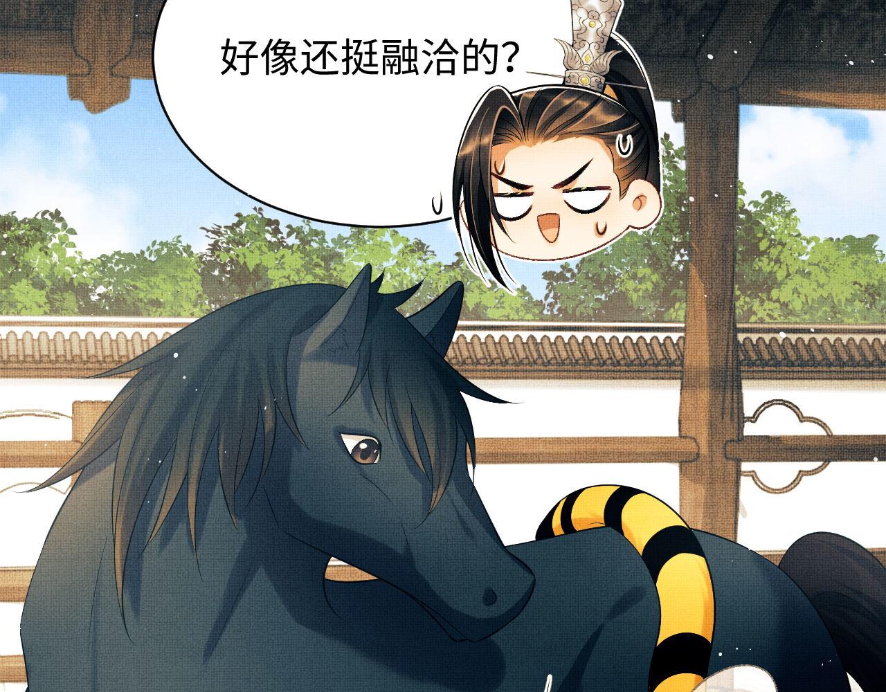 第120话试探96
