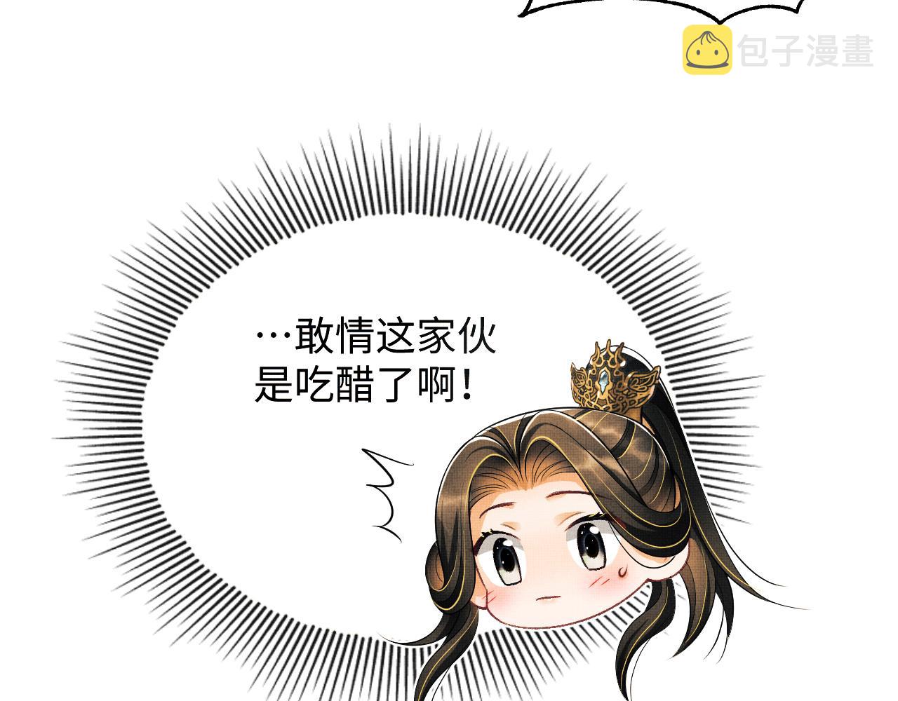 第126话 误会解除53